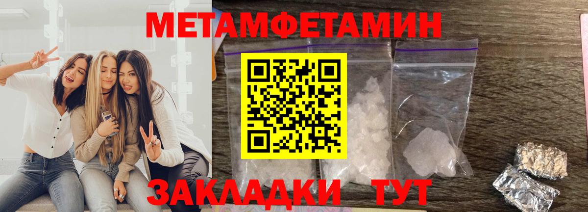 АМФ  АМФЕТАМИН 98%  Вход с VPN  Вологда 