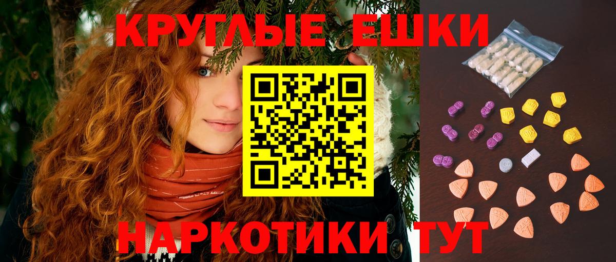 Ecstasy Philipp Plein Вологда