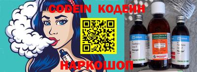 наркотики Заволжье