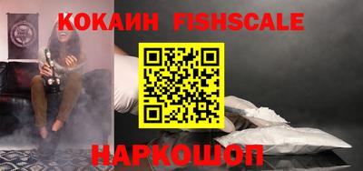 наркотики Заволжье
