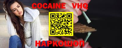 наркотики Заволжье