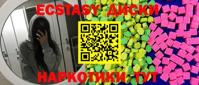 наркотики Заволжье