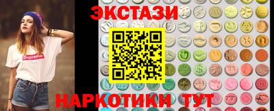 наркотики Заволжье