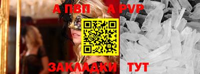 наркотики Заволжье