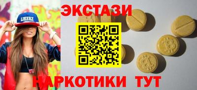 наркотики Заволжье