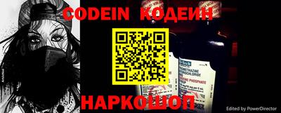 наркотики Заволжье