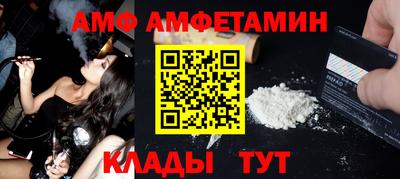 альфа пвп Заводоуковск