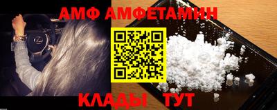альфа пвп Заводоуковск