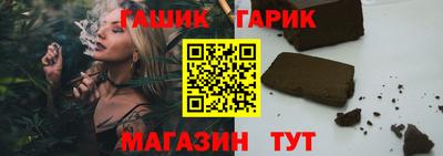 наркотики Заволжье