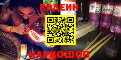 наркотики Заволжье