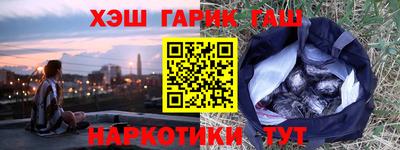 альфа пвп Заводоуковск