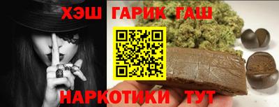 наркотики Заволжье