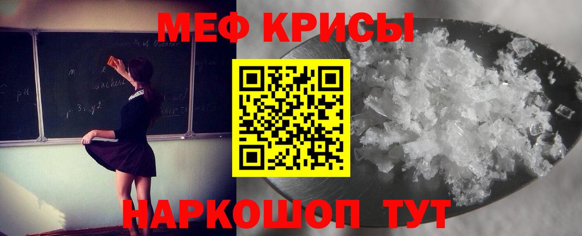 Вологда  МЯУ-МЯУ 4 MMC  МЯУ-МЯУ  МЕФ  МЯУ-МЯУ мяу мяу  купить   Вход с VPN 