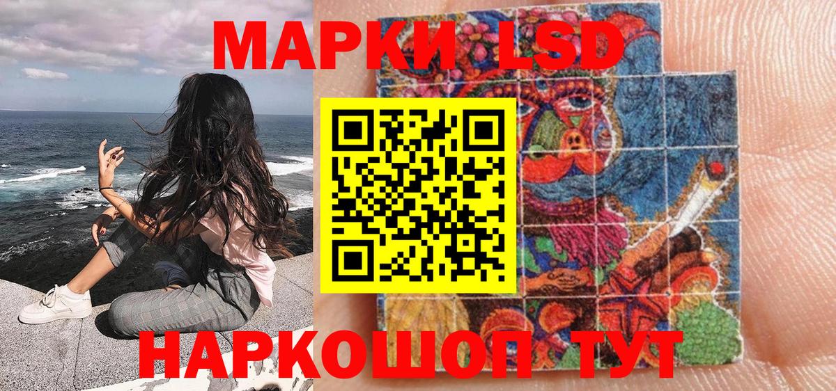 Марки 25I-NBOMe 1,8мг Вологда