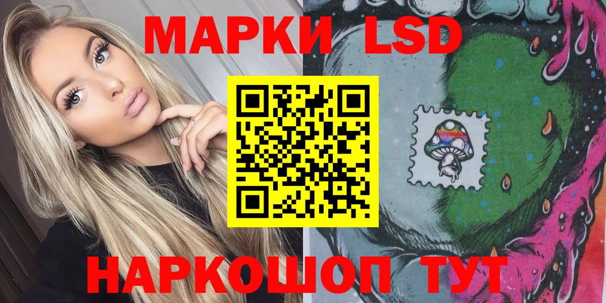 Вологда  Марки NBOMe 1,5мг  Вход с VPN 