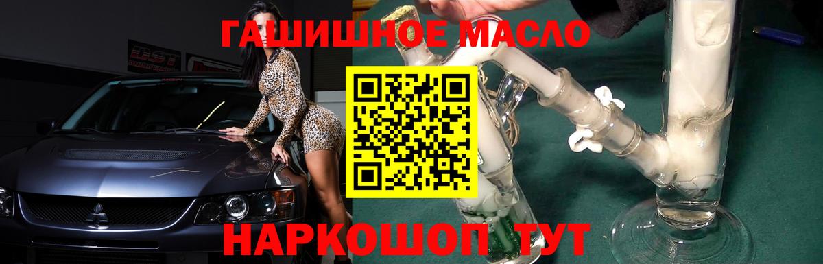 Дистиллят ТГК вейп с тгк Вологда