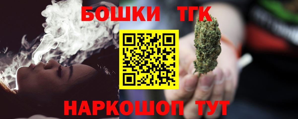 МАРИХУАНА планчик  Вход с VPN  Канабис гибрид  Канабис THC 21%  Вологда 