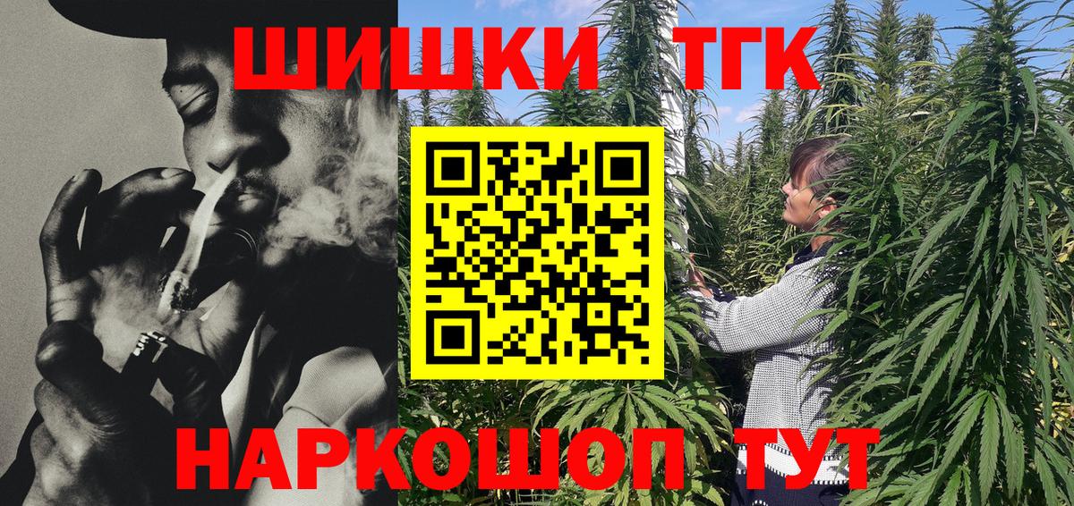 Бошки Шишки AK-47 Вологда